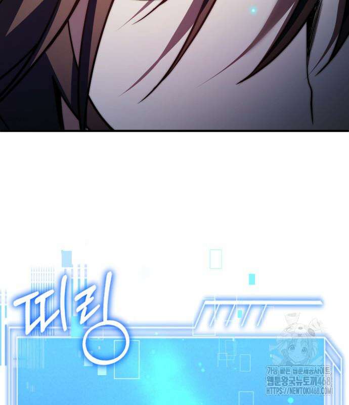 약 파는 황태자 70화 178
