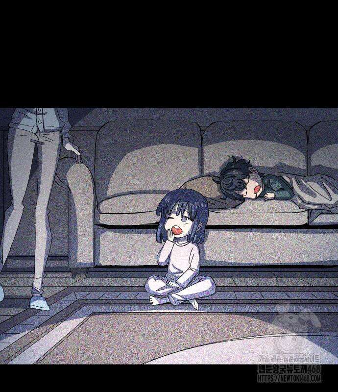 별과 사슬이 뜨는 섬 2화 16