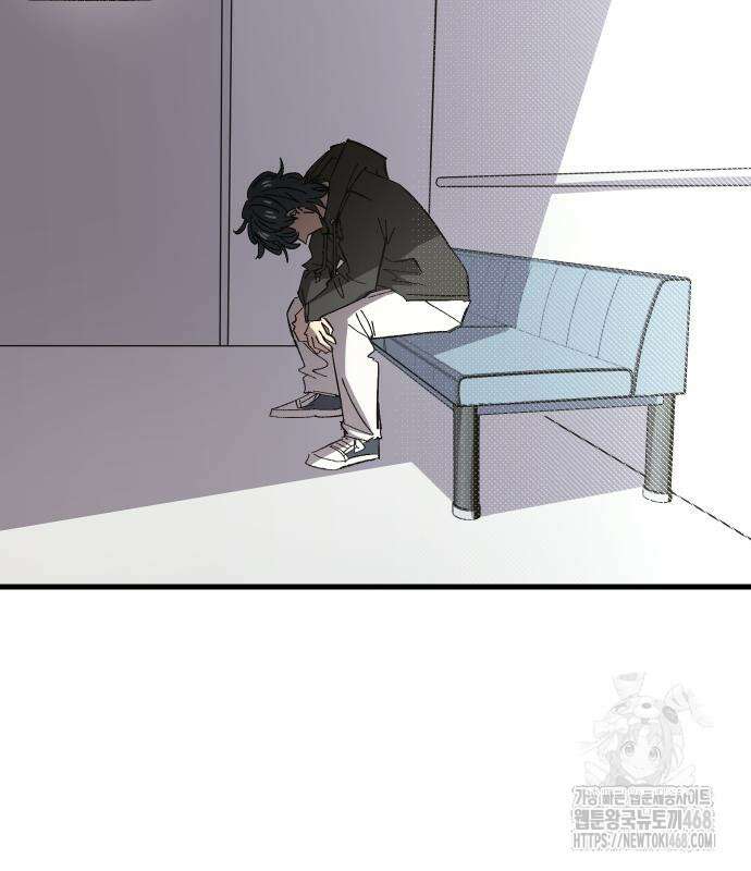 별과 사슬이 뜨는 섬 2화 67