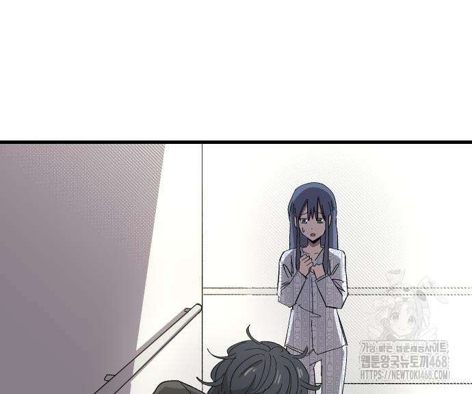 별과 사슬이 뜨는 섬 2화 70