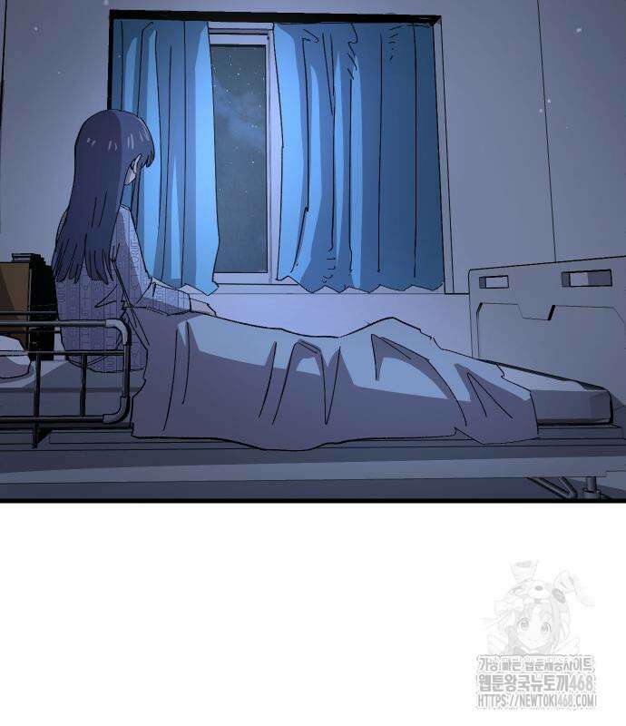 별과 사슬이 뜨는 섬 2화 101
