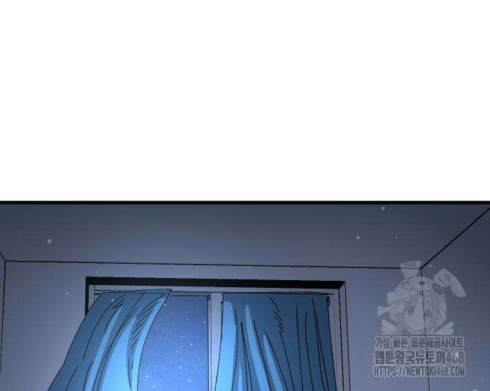 별과 사슬이 뜨는 섬 2화 107