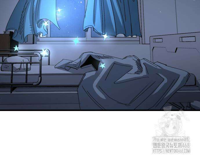 별과 사슬이 뜨는 섬 2화 108