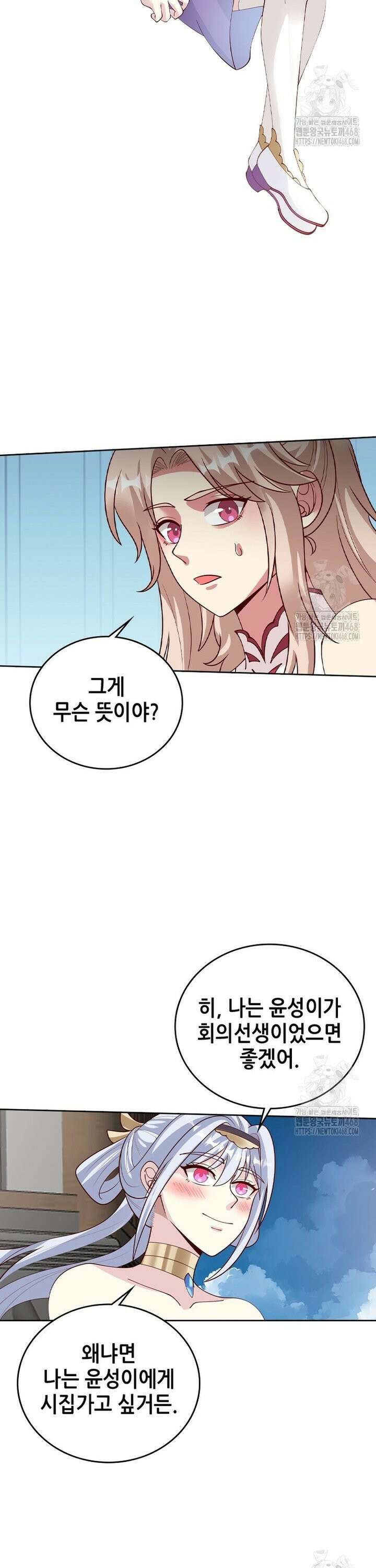 뢰신전기 170화 17