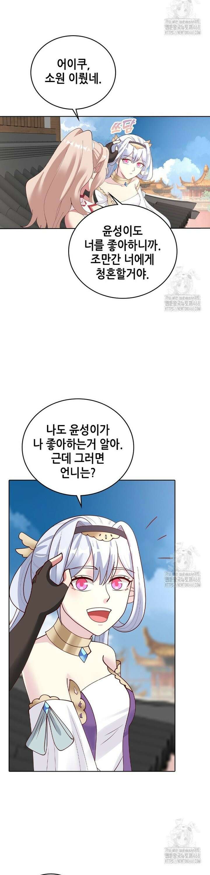 뢰신전기 170화 18