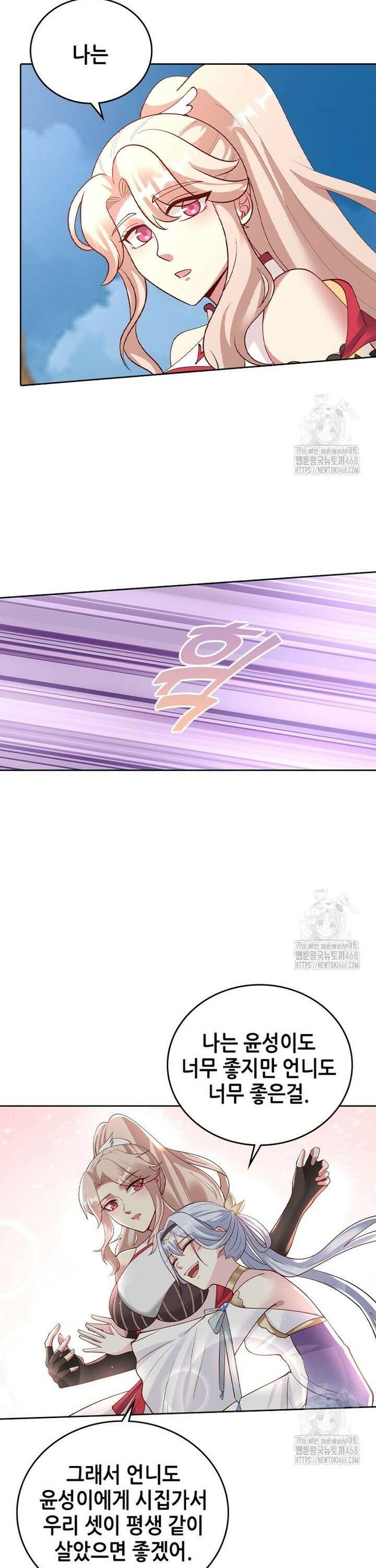 뢰신전기 170화 19