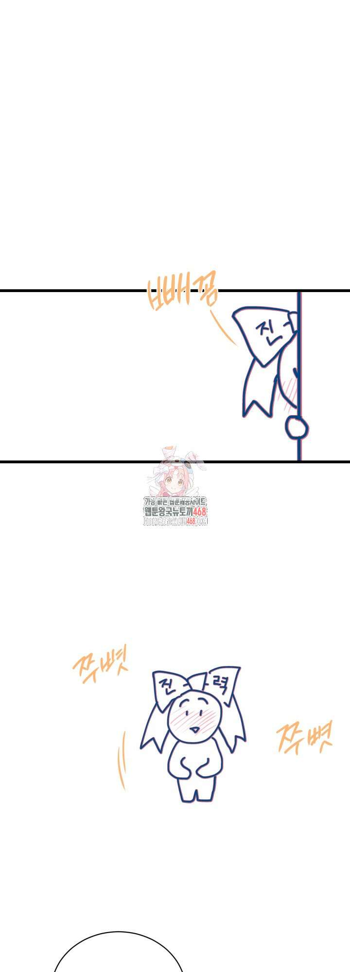 그 남자의 밤 후기 1