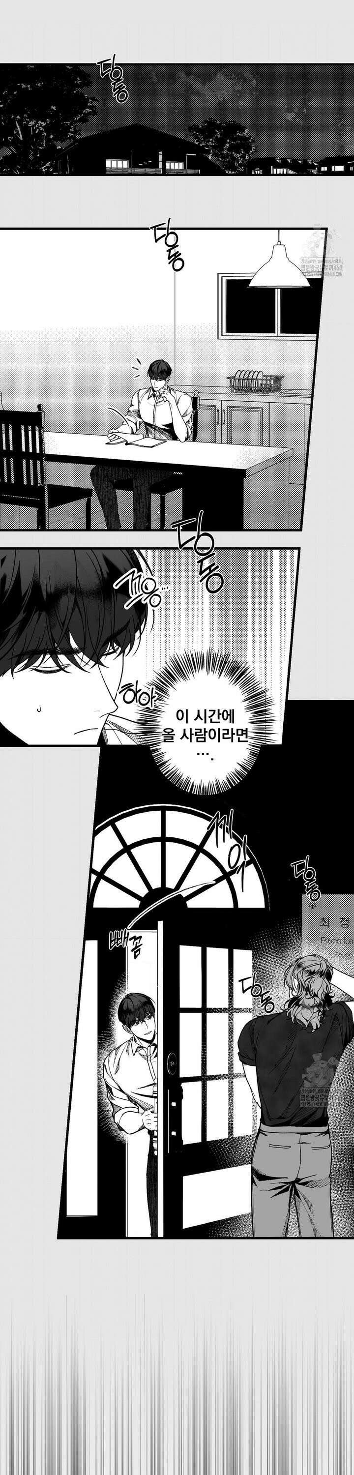 에버그레이 18화 16