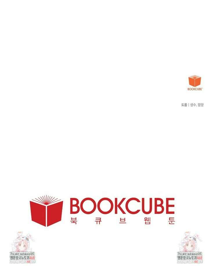 에버그레이 18화 23