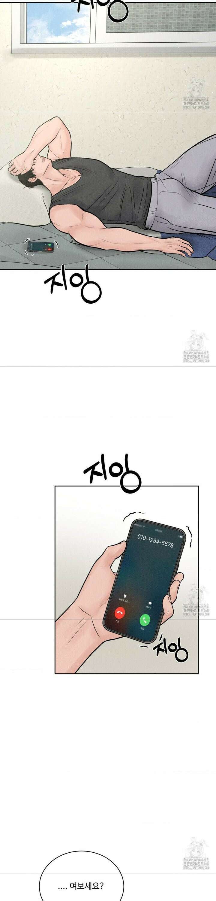 아저씨, 차비 드릴게요 20화 2