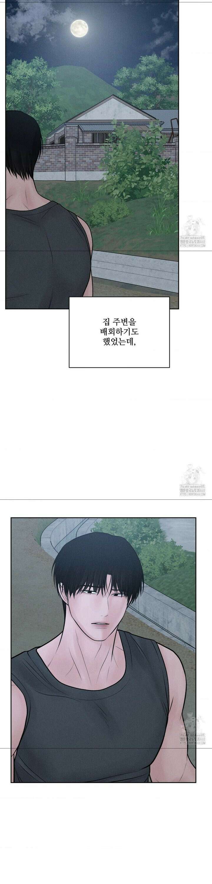 아저씨, 차비 드릴게요 20화 10