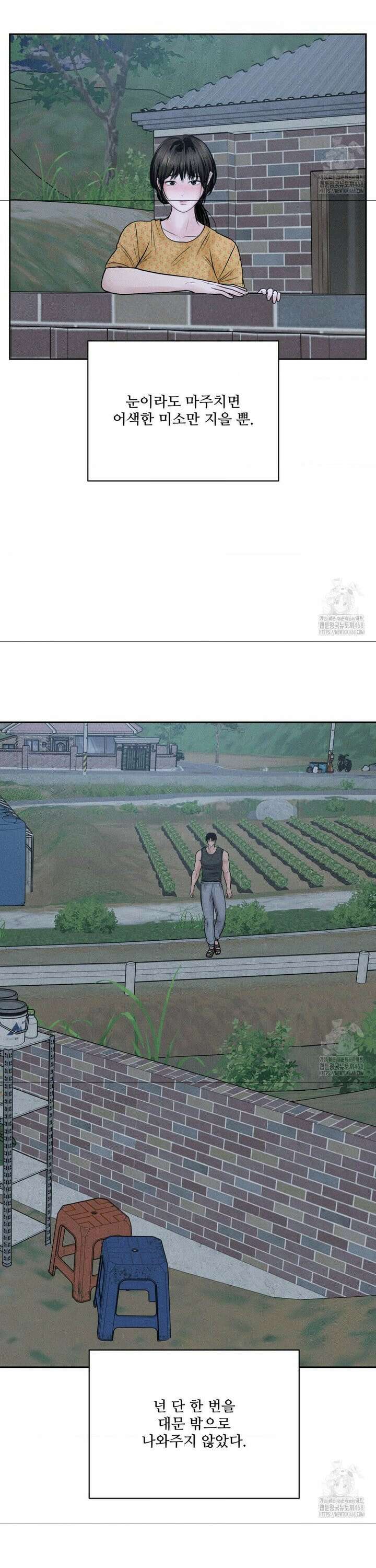 아저씨, 차비 드릴게요 20화 11