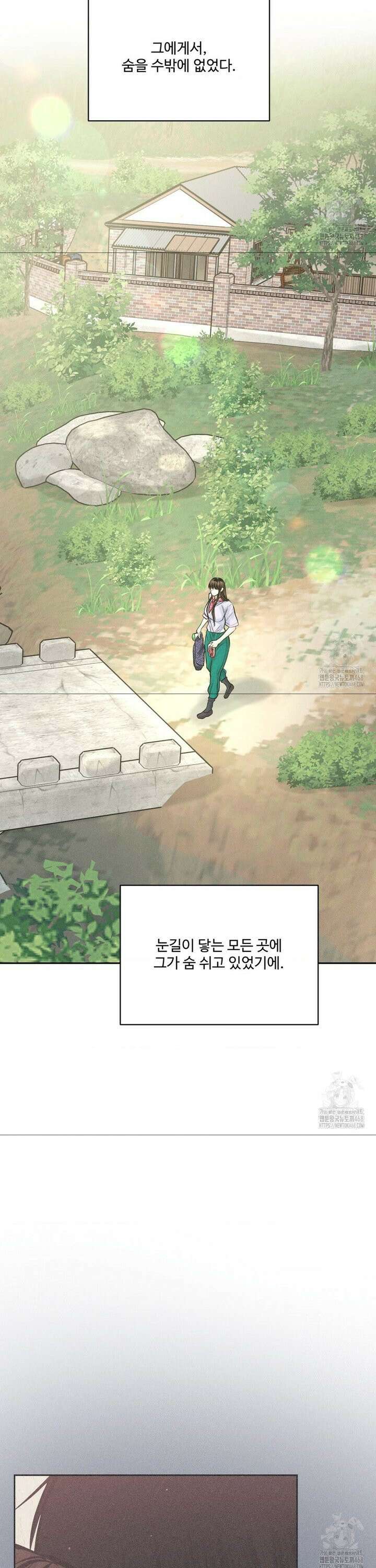 아저씨, 차비 드릴게요 20화 18