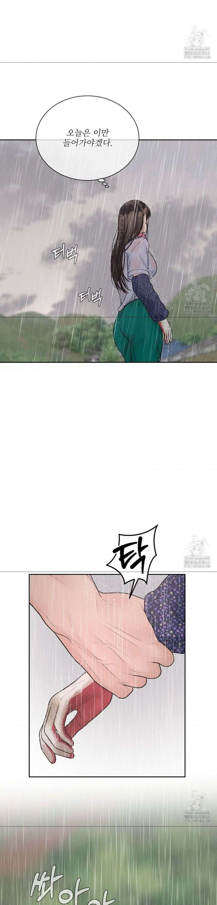 아저씨, 차비 드릴게요 20화 24