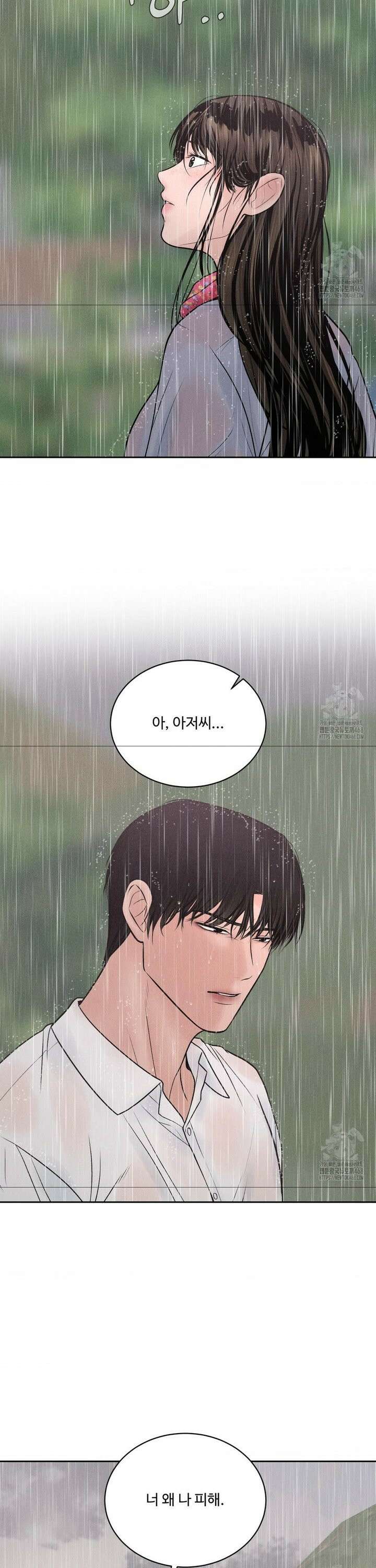 아저씨, 차비 드릴게요 20화 25