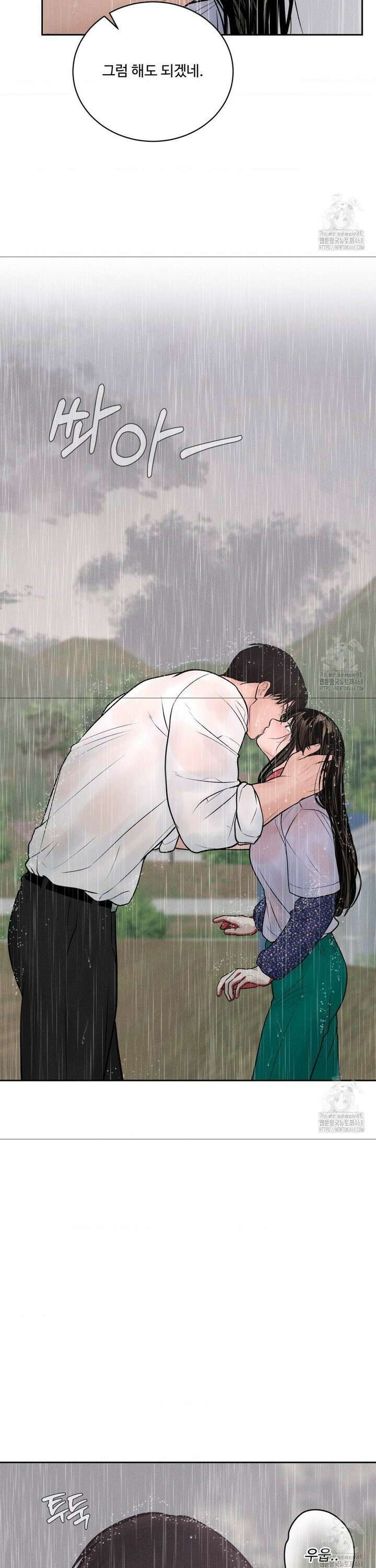 아저씨, 차비 드릴게요 20화 27