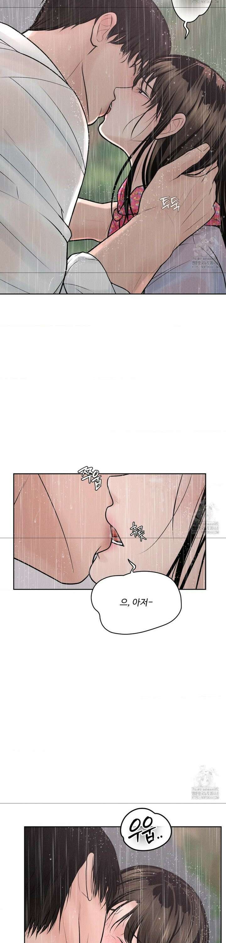 아저씨, 차비 드릴게요 20화 28