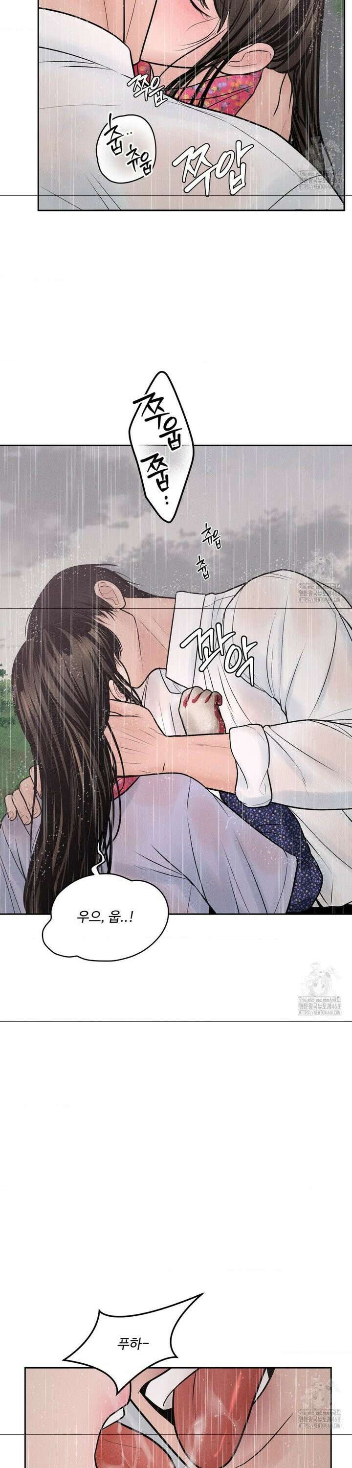 아저씨, 차비 드릴게요 20화 29