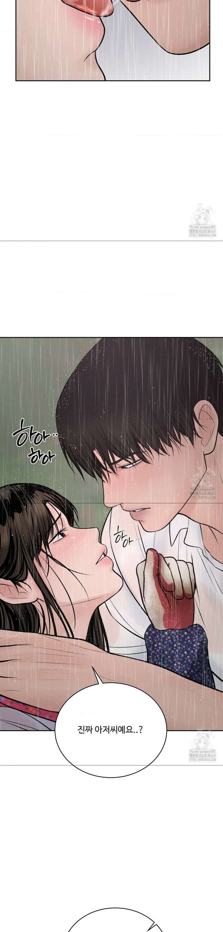 아저씨, 차비 드릴게요 20화 30