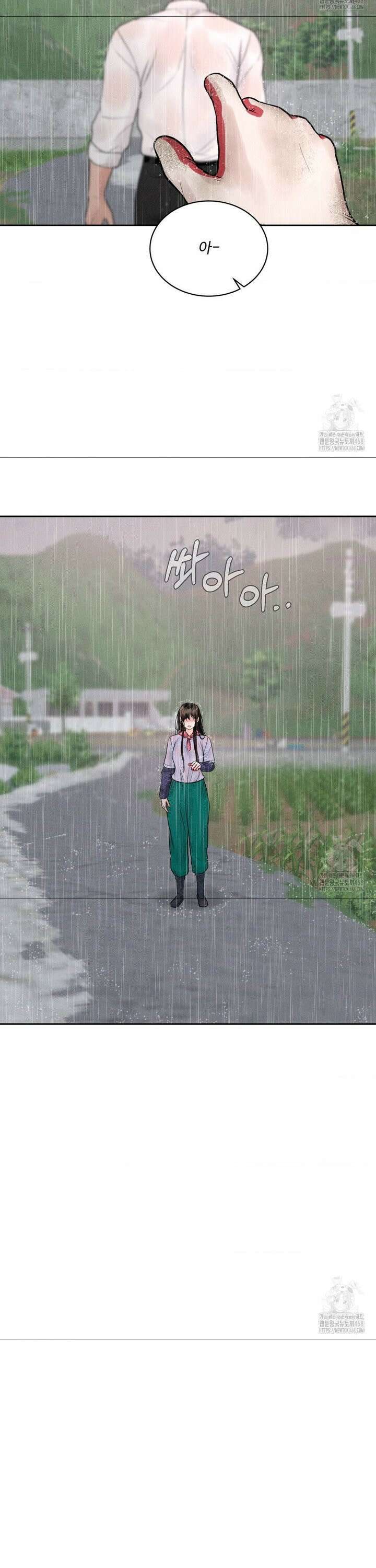 아저씨, 차비 드릴게요 20화 37