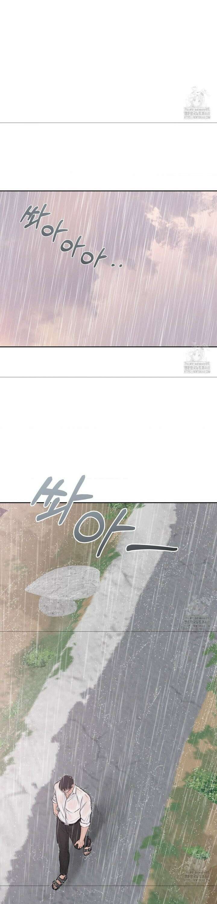 아저씨, 차비 드릴게요 20화 38