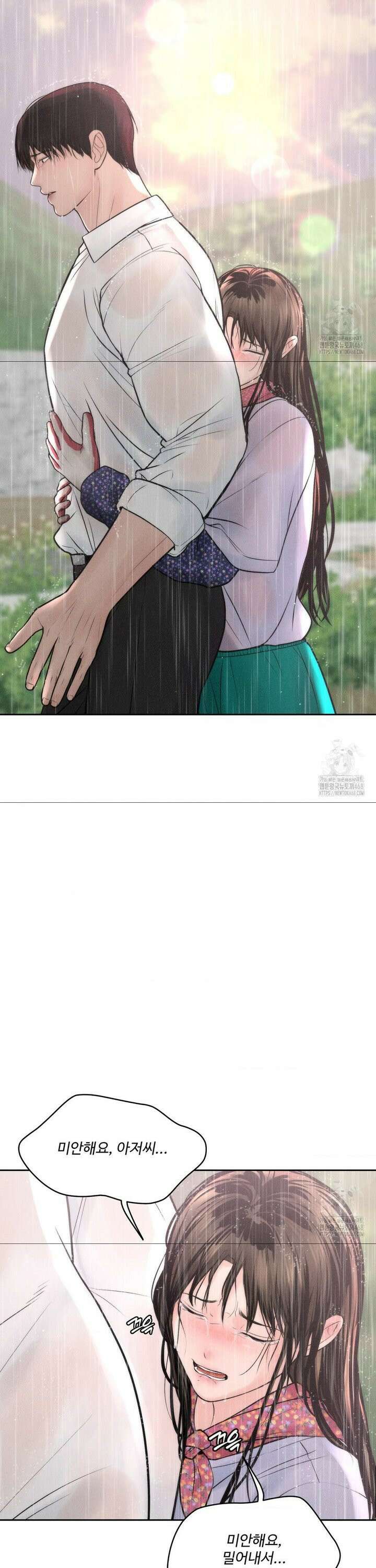 아저씨, 차비 드릴게요 20화 41