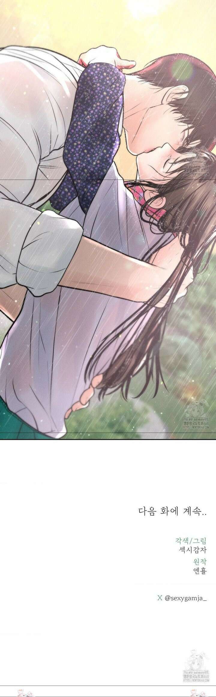 아저씨, 차비 드릴게요 20화 43