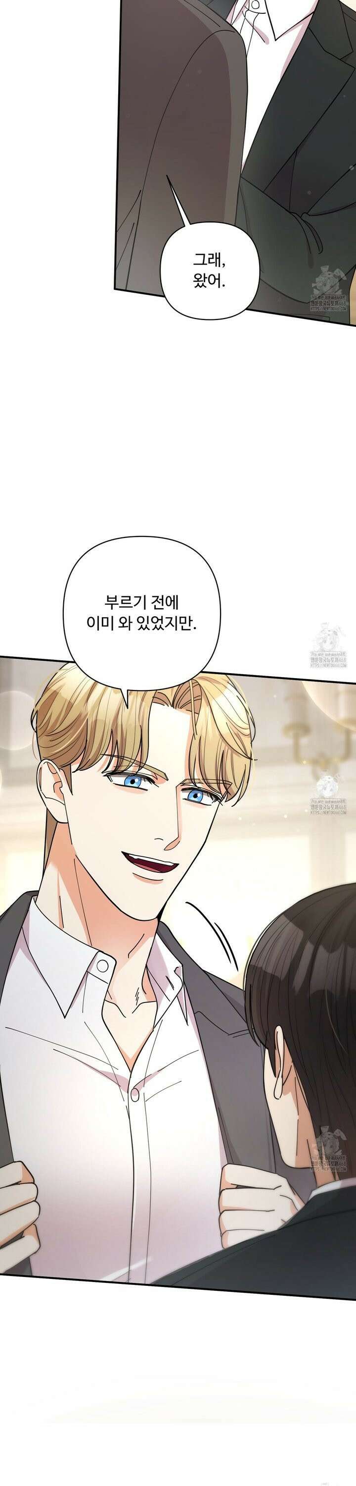 찬란한 어둠 34화 7