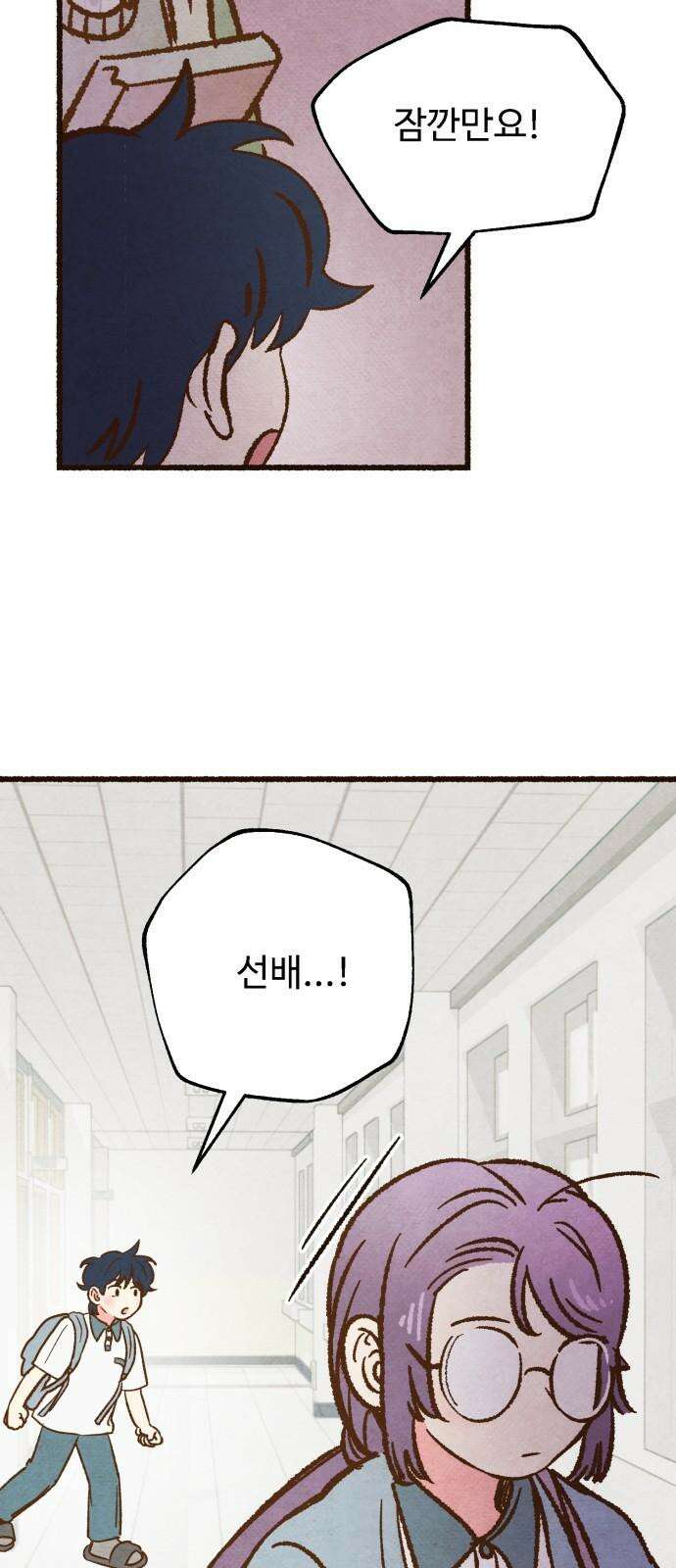 상봉 서고에서 만나요! 15화 망자의 옷 10