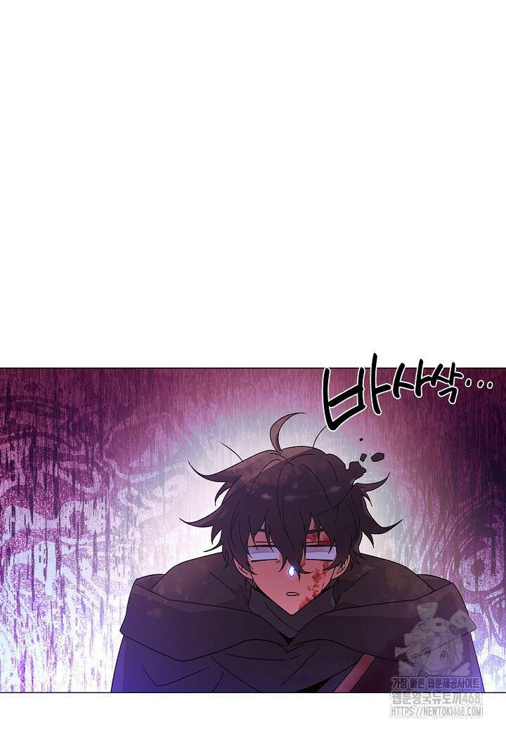 악역에게 정체를 들켜버렸다 160화 16