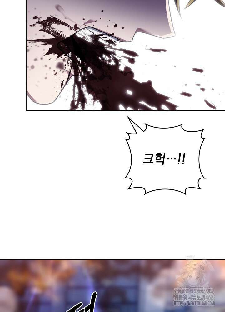 무림에서 온 배달부 80화 13
