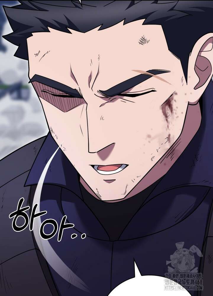무림에서 온 배달부 80화 21