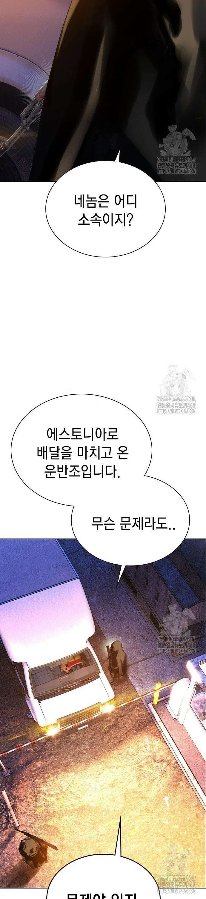 정글쥬스 시즌3 10화 4