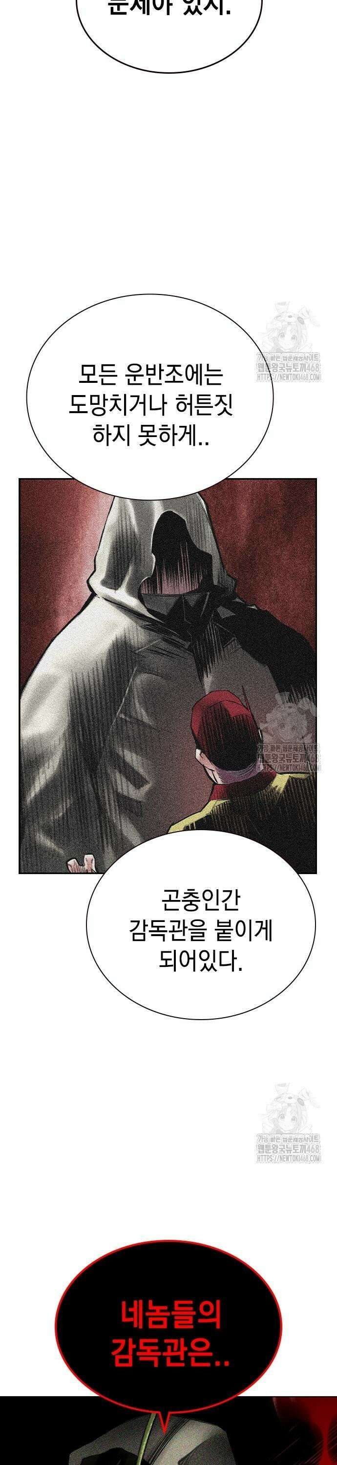 정글쥬스 시즌3 10화 5