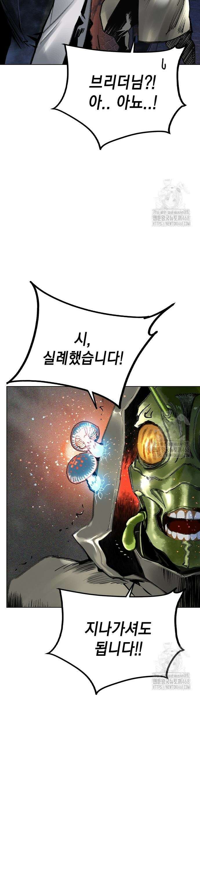 정글쥬스 시즌3 10화 9