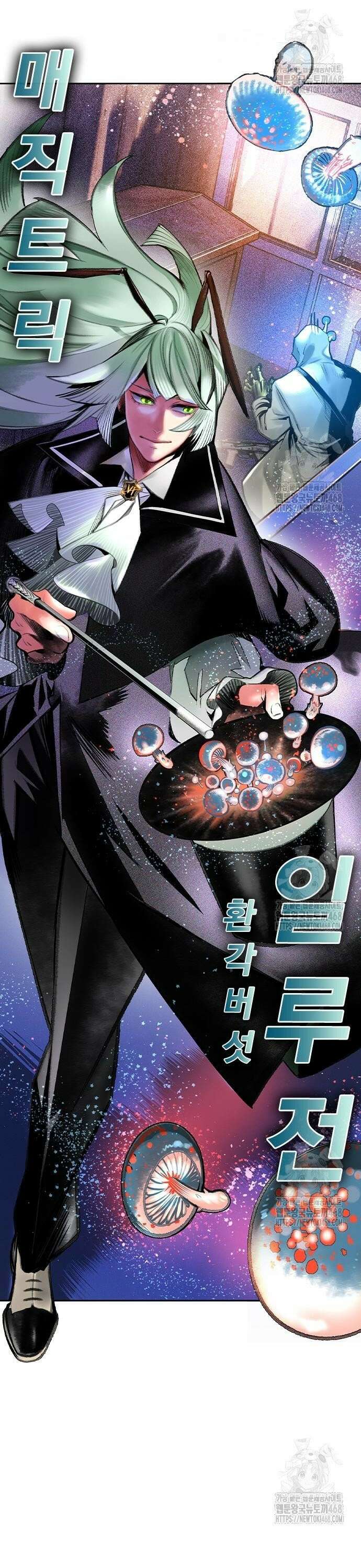 정글쥬스 시즌3 10화 10