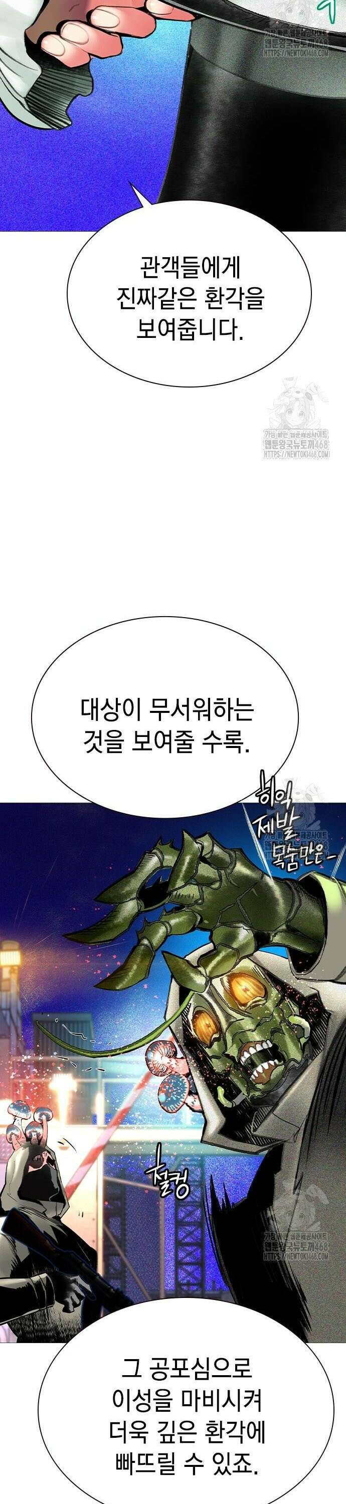 정글쥬스 시즌3 10화 12