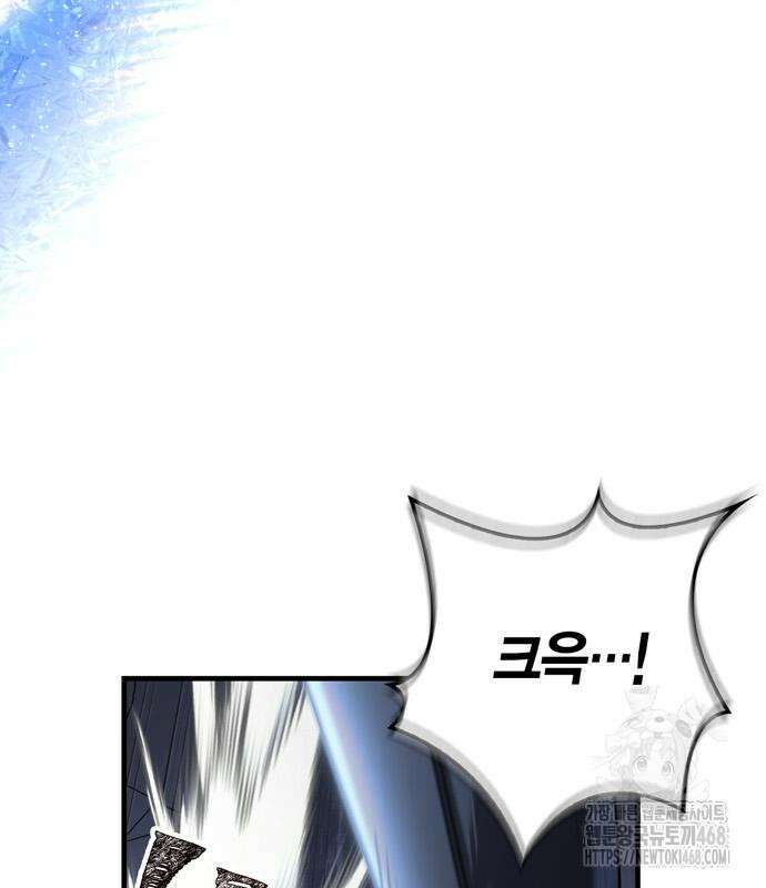 게임 속 바바리안으로 살아남기 96화 9
