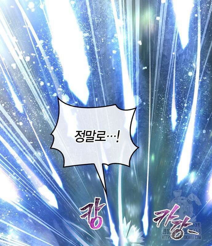 게임 속 바바리안으로 살아남기 96화 16