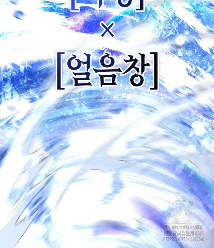 게임 속 바바리안으로 살아남기 96화 52