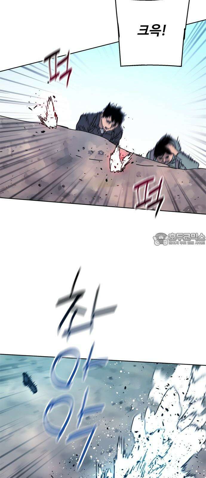 독거미 74화 3