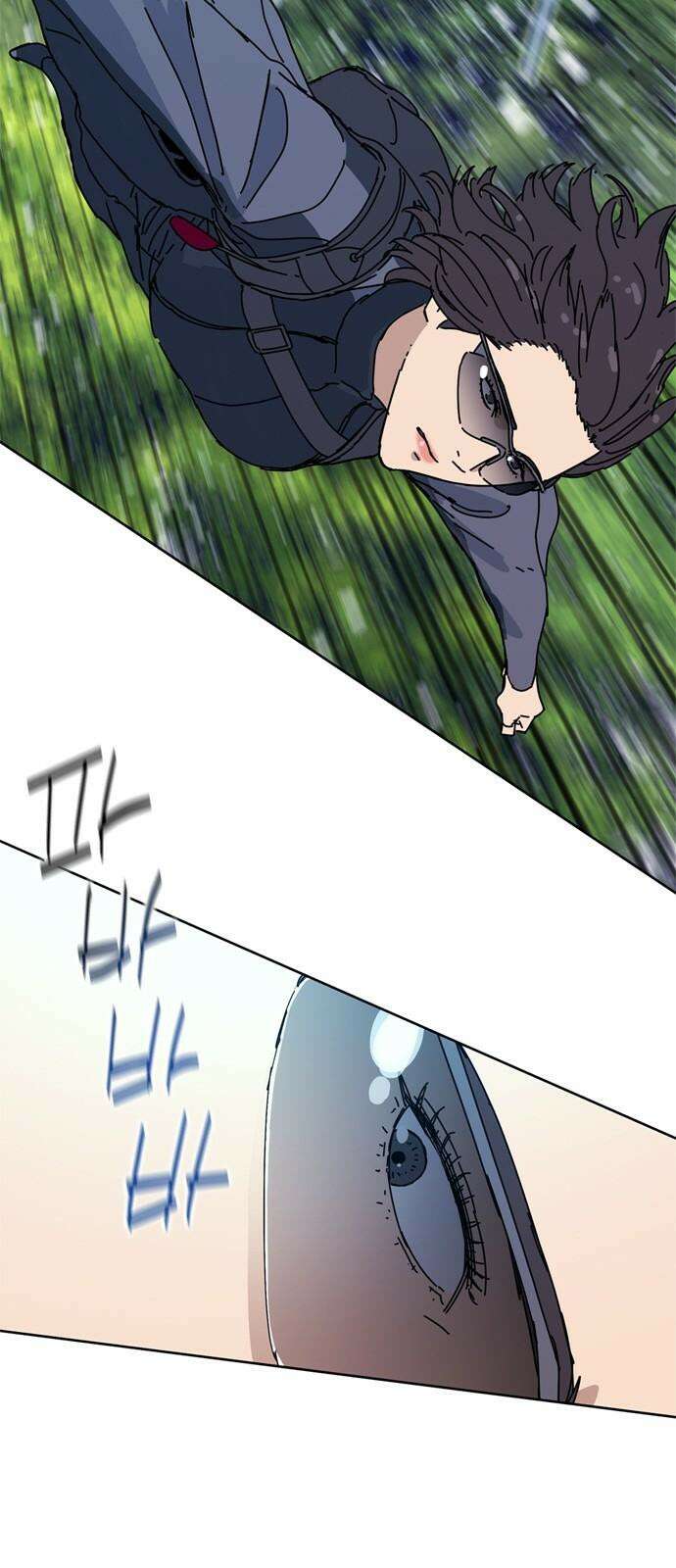 독거미 74화 11