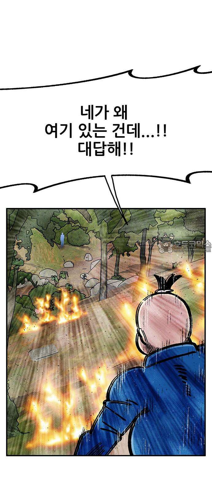 만물의 영장 FINAL 59화 버러지 30