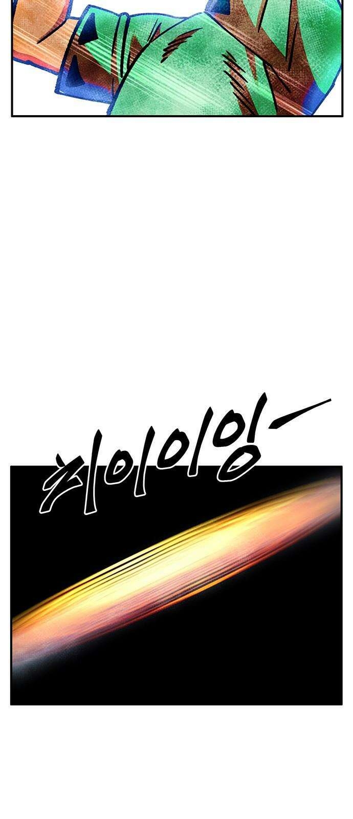 만물의 영장 FINAL 59화 버러지 49
