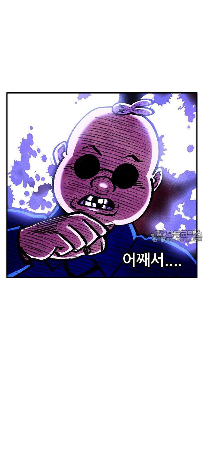 만물의 영장 FINAL 59화 버러지 51