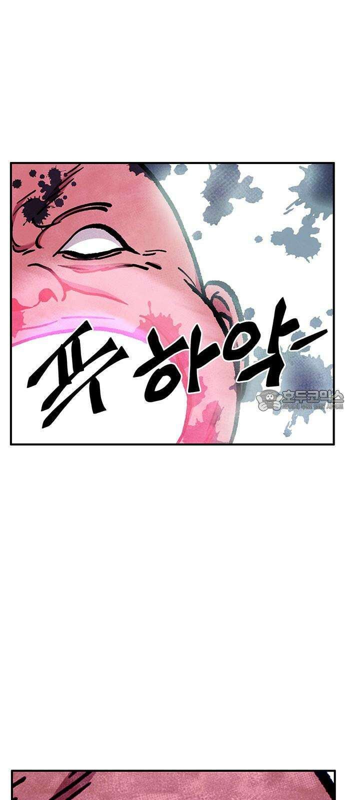 만물의 영장 FINAL 59화 버러지 87