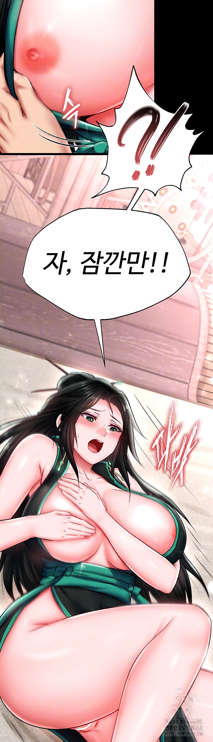 무협지 안으로 들어와버렸다. 73화 9