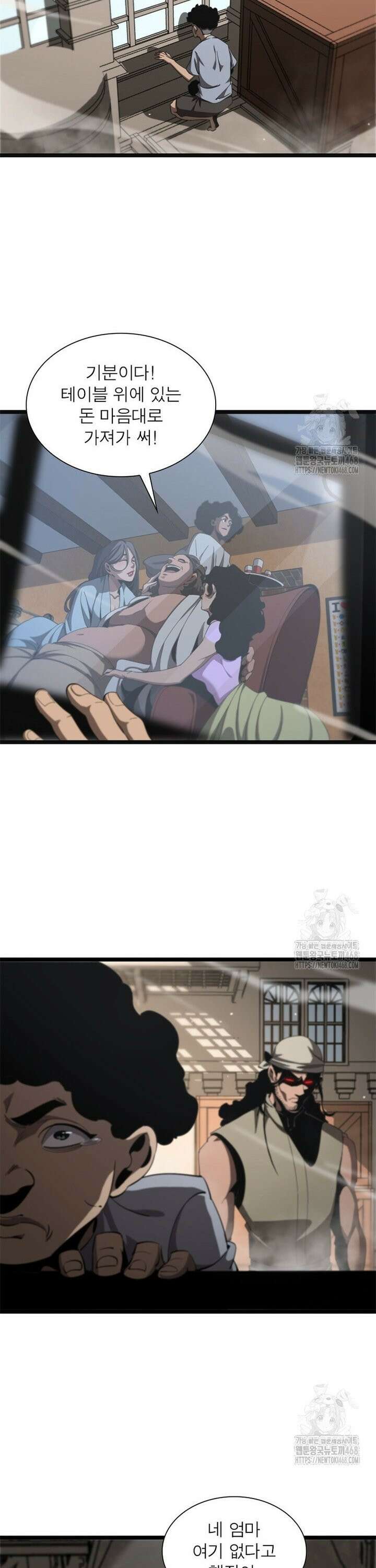 게임이라는 이 세계에 구원을 228화 19