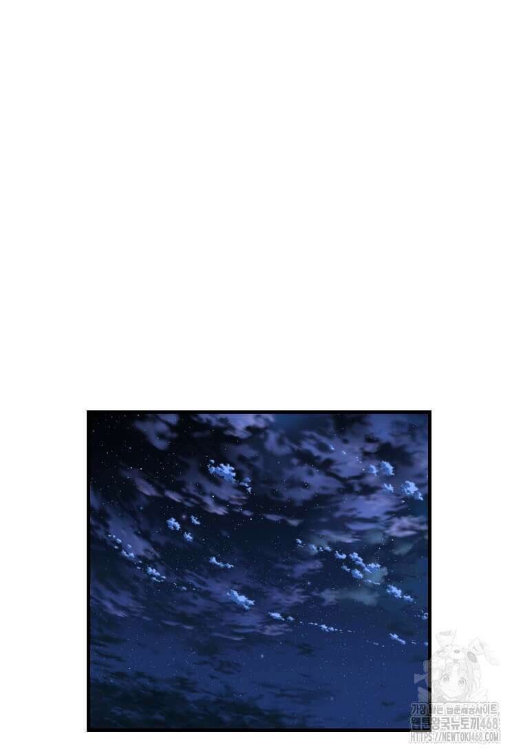 다른 세계에서 주워왔습니다 261화 11