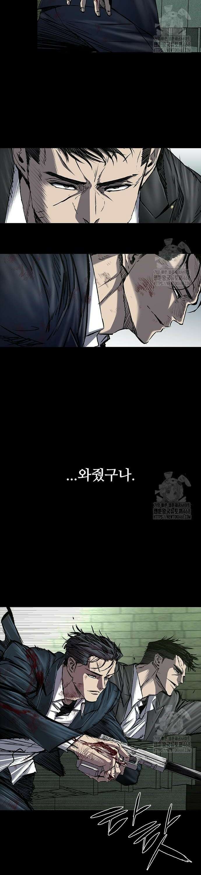 캐슬2:만인지상 91화 2